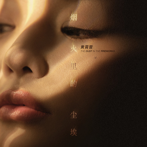 关婷娜黄色视频
